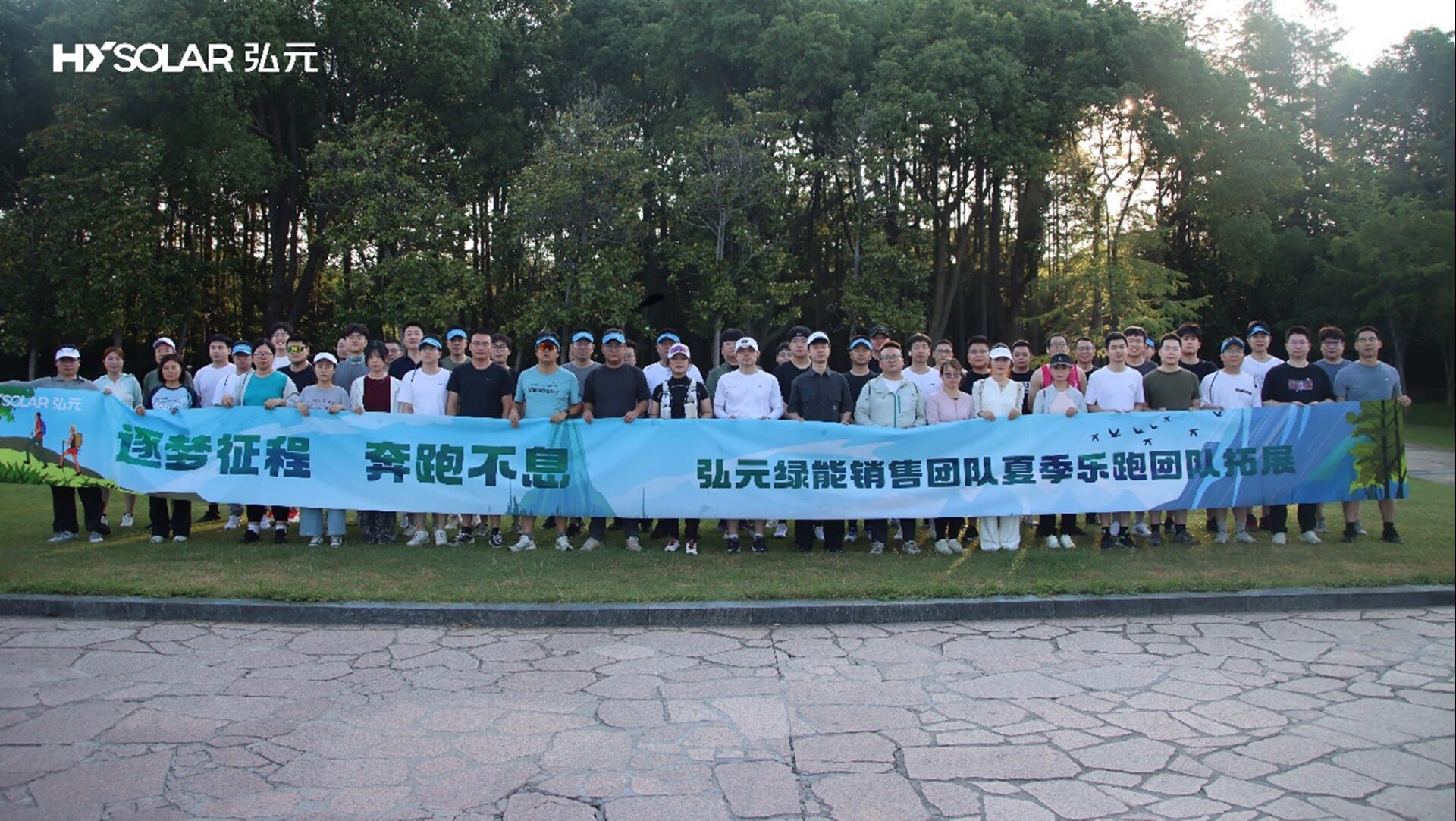 尊龙凯时绿能-双碳目的和能源革命的践行者