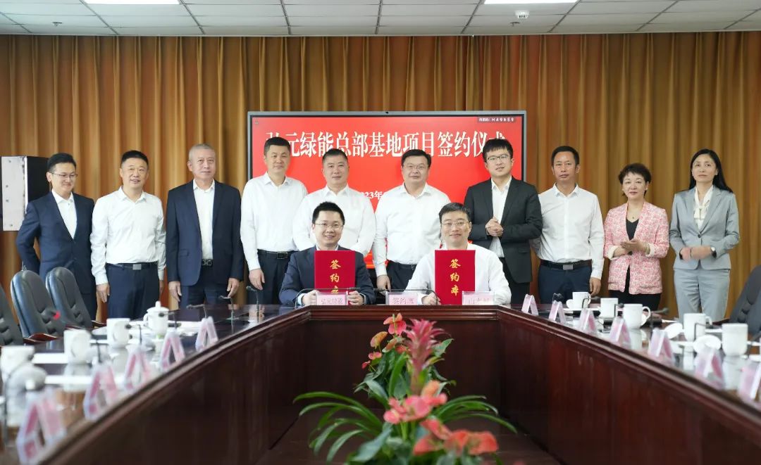 尊龙凯时绿能-双碳目的和能源革命的践行者