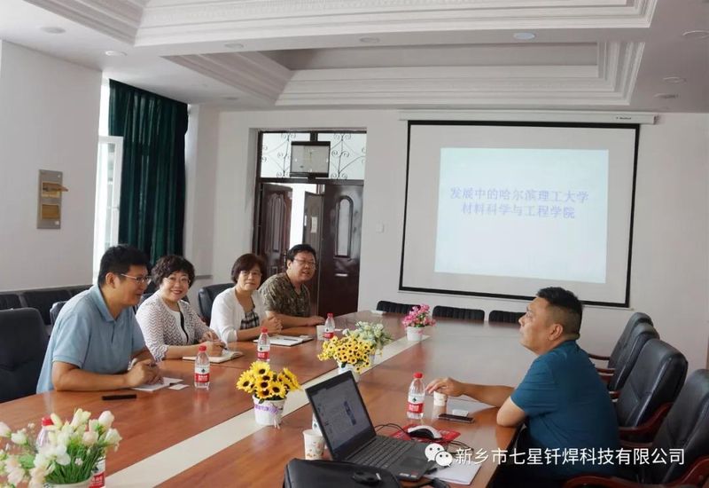 校企合作新起点，产学双赢谱新篇 ——耀彩网钎焊携手哈尔滨理工大学开启合作新篇章