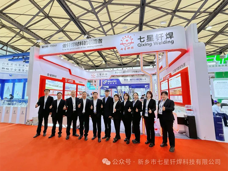 耀彩网钎焊亮相中国造冷展，共探造冷行业新未来！