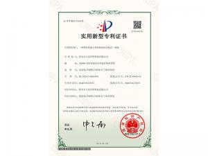 一种带有急剧上料机构的拉丝校直一体机
