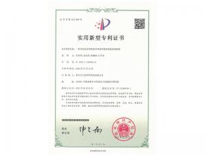 一种拥有防护结构的钎焊资料脆性机能检测装置
