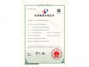 一种拥有防护结构的钎猜中频保温炉