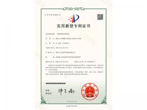 一种新型焊环造环机