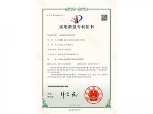 一种用于焊环的整安然装