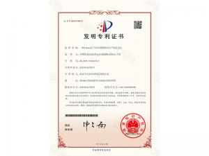 一种1.0mm以下丝径多圈焊环出产线及步骤