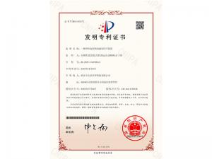 一种焊环成型机的裁切压安然装