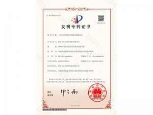 一种无铅焊料组合物及其造备步骤