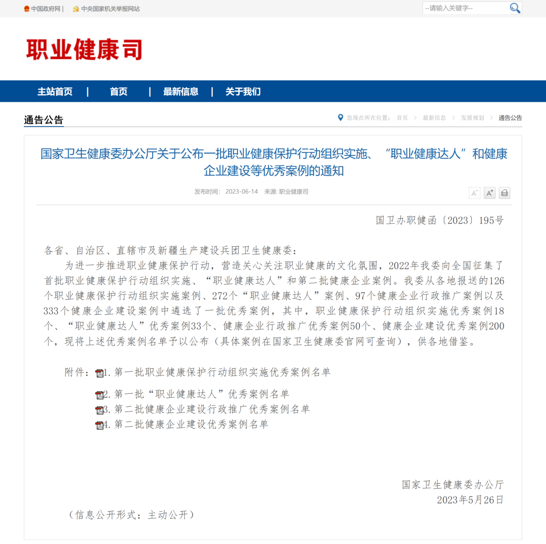 尊龙凯时绿能-双碳目的和能源革命的践行者