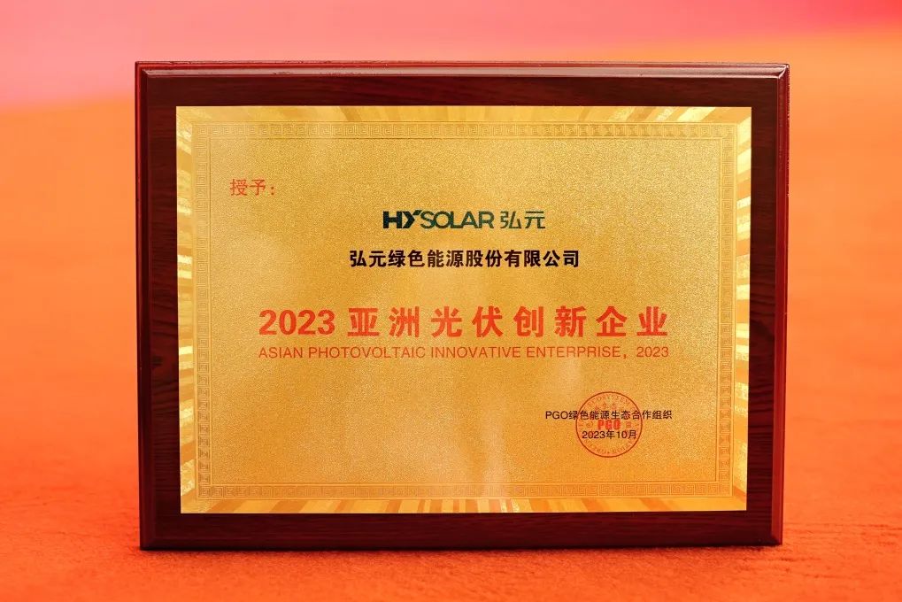 尊龙凯时绿能-双碳目的和能源革命的践行者