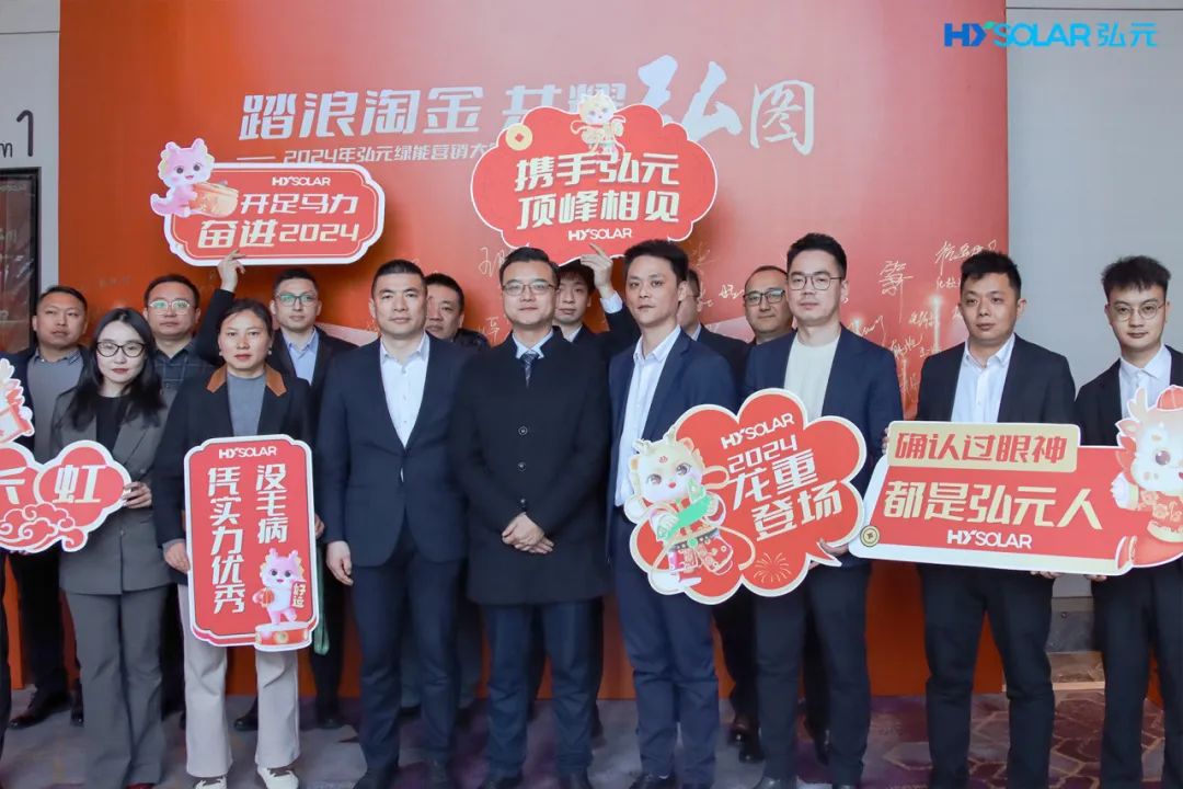 尊龙凯时绿能-双碳目的和能源革命的践行者