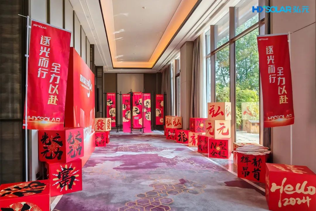 尊龙凯时绿能-双碳目的和能源革命的践行者
