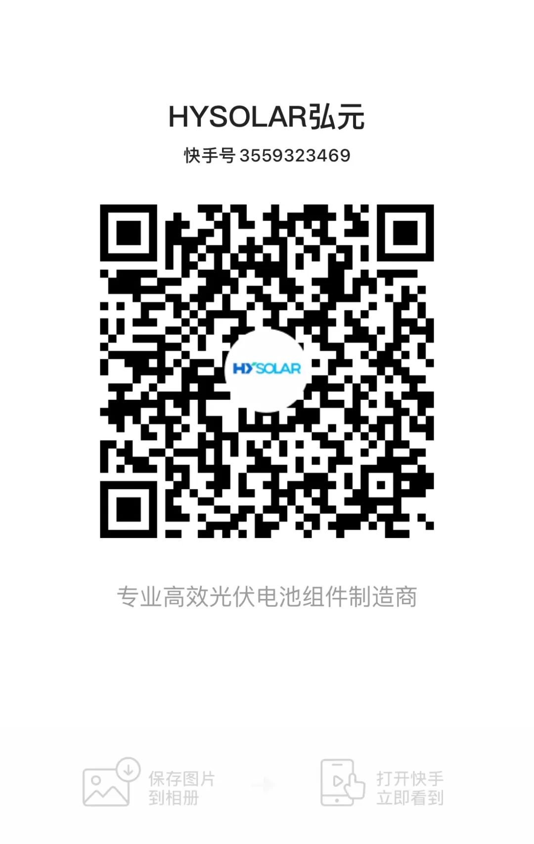 尊龙凯时绿能-双碳目的和能源革命的践行者