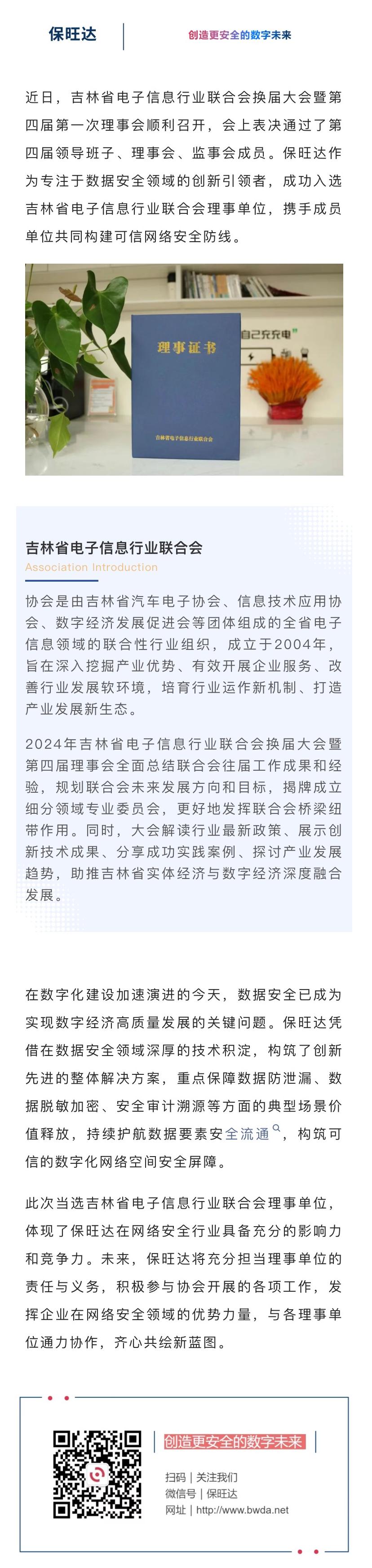bodog官网 - 相信品牌的力量